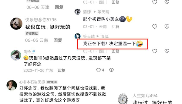 《创造世界》正式上线，重新开启沙盒游戏新纪元