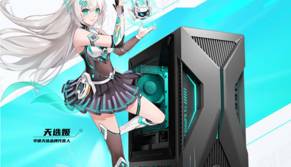 双旦质价比台式机首选 酷睿Ultra加持华硕天选6X 到手6989元