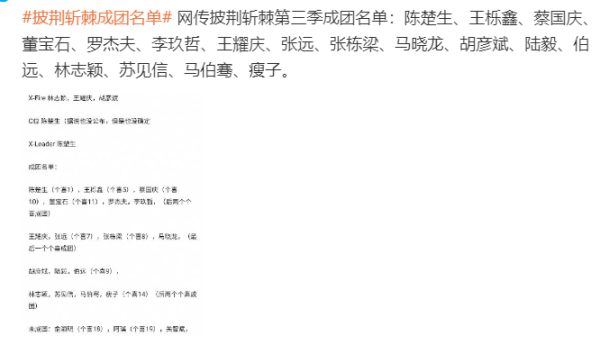 林志颖带陈若仪现身成团夜，长胖十几斤更帅，老婆漂亮大气娶对人