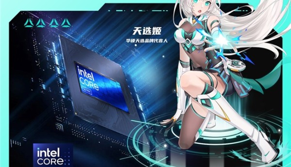 至高酷睿Ultra 9加持，毕业季台式机这样选：游戏办公全覆盖