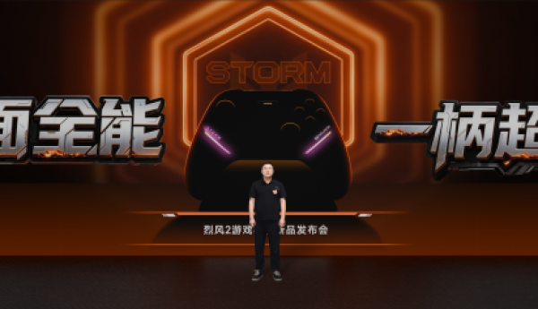 十面全能，一柄超值！墨将烈风 2 重磅发布，以全能实力定义性能新标杆