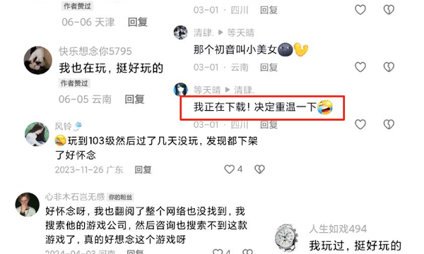 《创造世界》正式上线，重新开启沙盒游戏新纪元