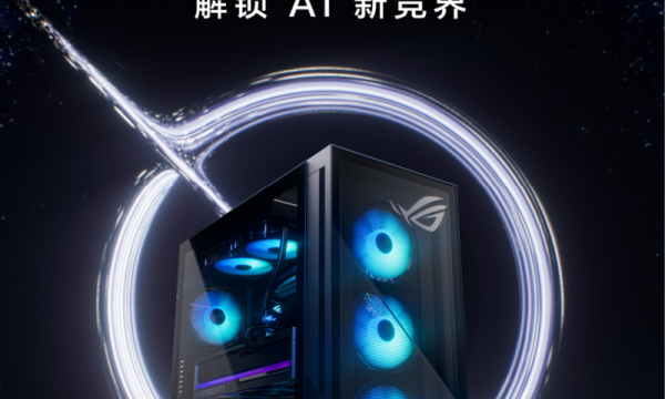 畅玩《欧陆风云5》最佳装备 ROG魔霸9X携酷睿Ultra制霸海陆