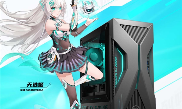 酷睿Ultra成双旦购机新选择，高性能台式机认准华硕天选6X