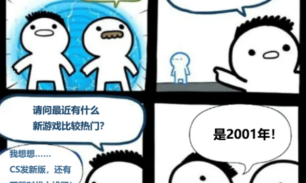 大厂游戏为何爱上“复古”？从拥有22年历史的经典IP游戏石器时代手游说起
