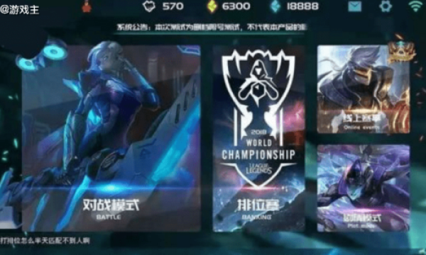 T1放弃和LPL训练了，会保持BO5全胜的战绩，拒绝战术泄露