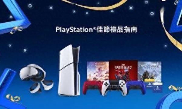 PS香港公开节日特惠情报：多款游戏打折促销
