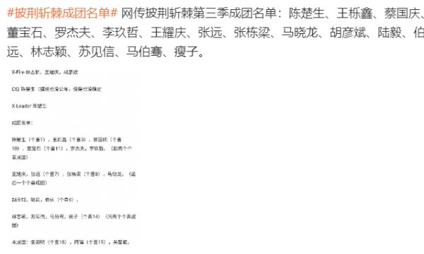 林志颖带陈若仪现身成团夜，长胖十几斤更帅，老婆漂亮大气娶对人