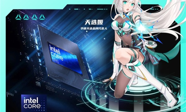 至高酷睿Ultra 9加持，毕业季台式机这样选：游戏办公全覆盖