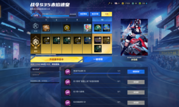 通魔《十殿阎罗3》SSR兑换券限时返场，战令千层福利大放送