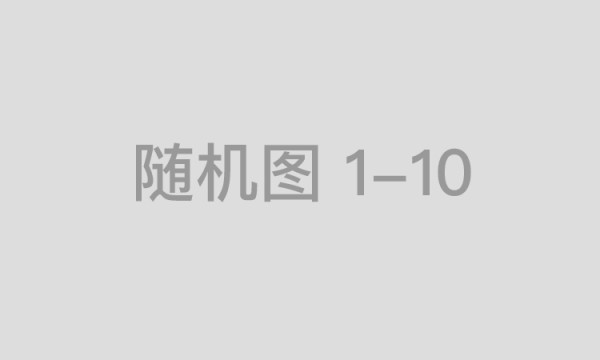 迅雷网游加速器：开启游戏加速器新时代